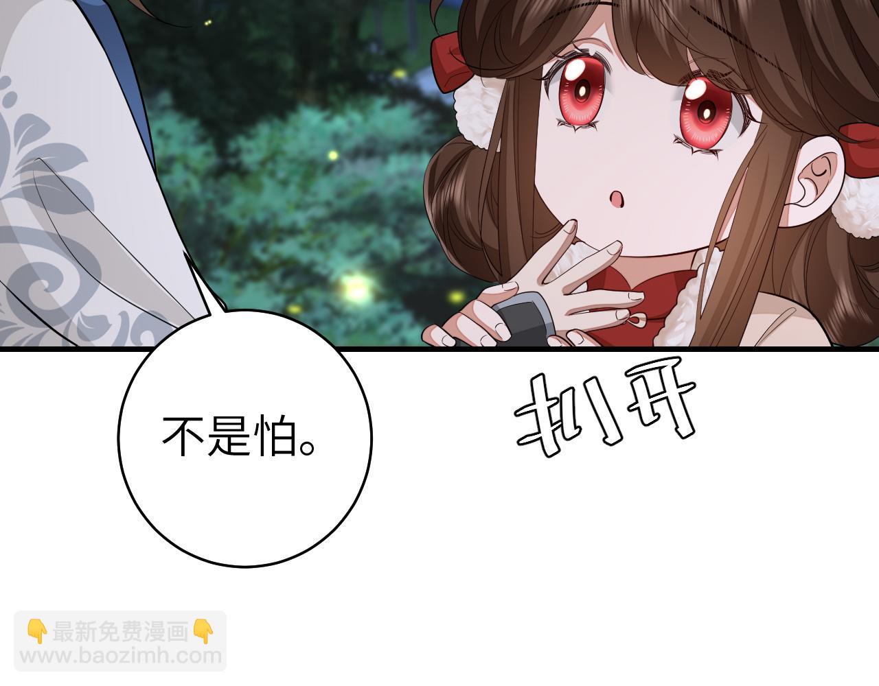 第147话 抓兔子69