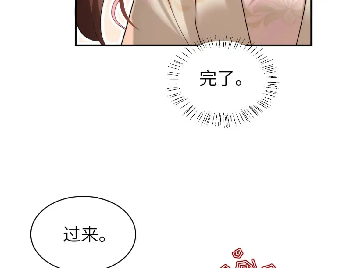 第226话 爹爹，我知道错了！14
