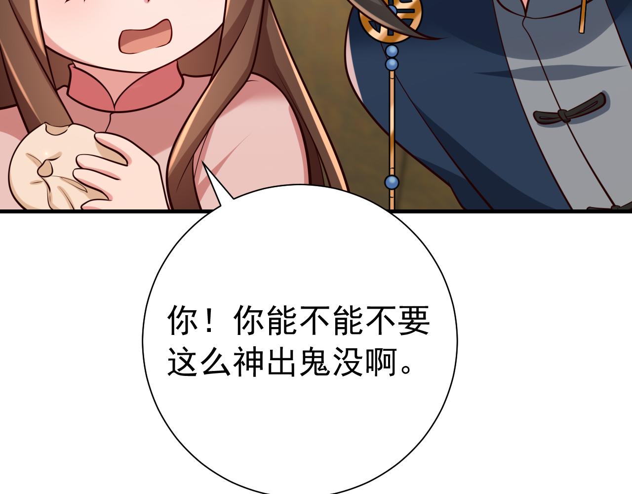 第88话 听哥的！77