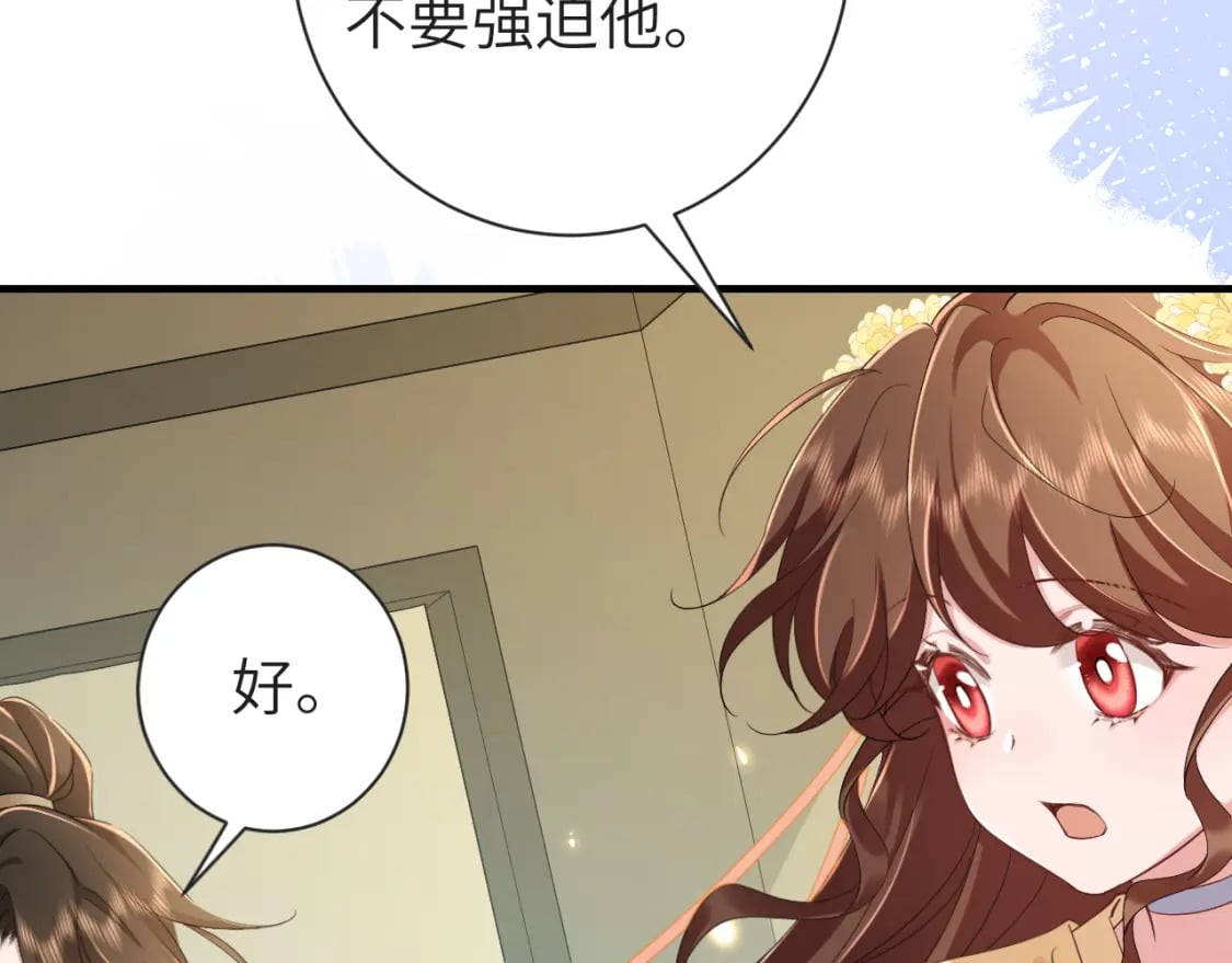189话 你以为你有多重要么！38