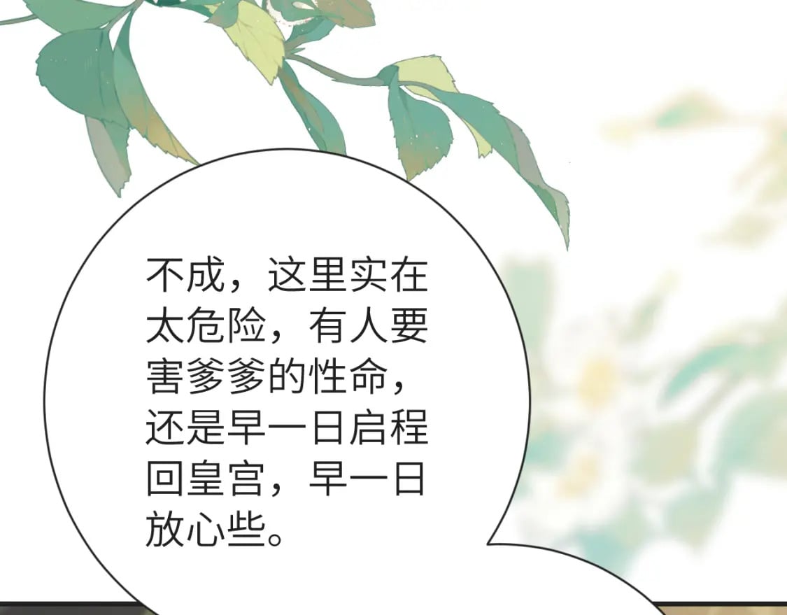 188话 我知道你是谁79