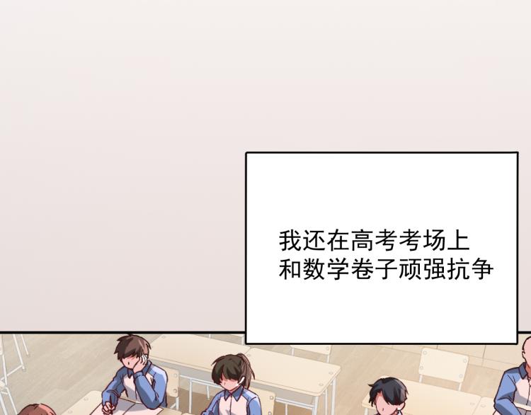 第1话 爹爹好看28