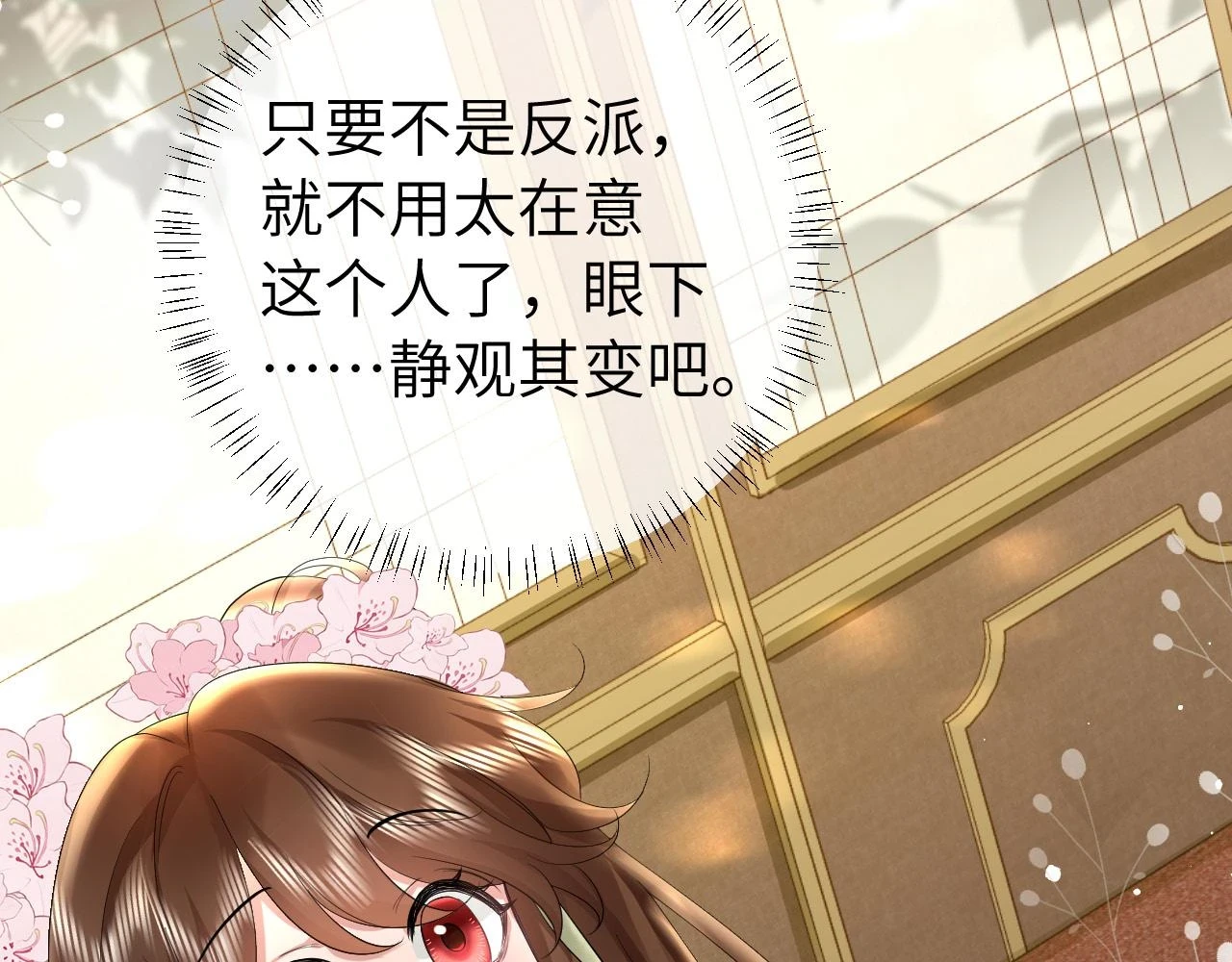 第137话 我...我想你了51