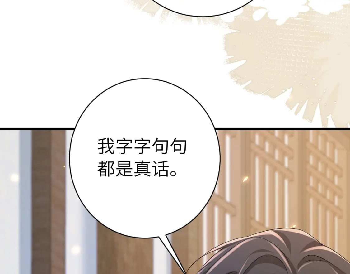 第177话 特别的礼物15