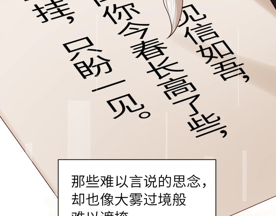 第171话 不是的，你很重要。13