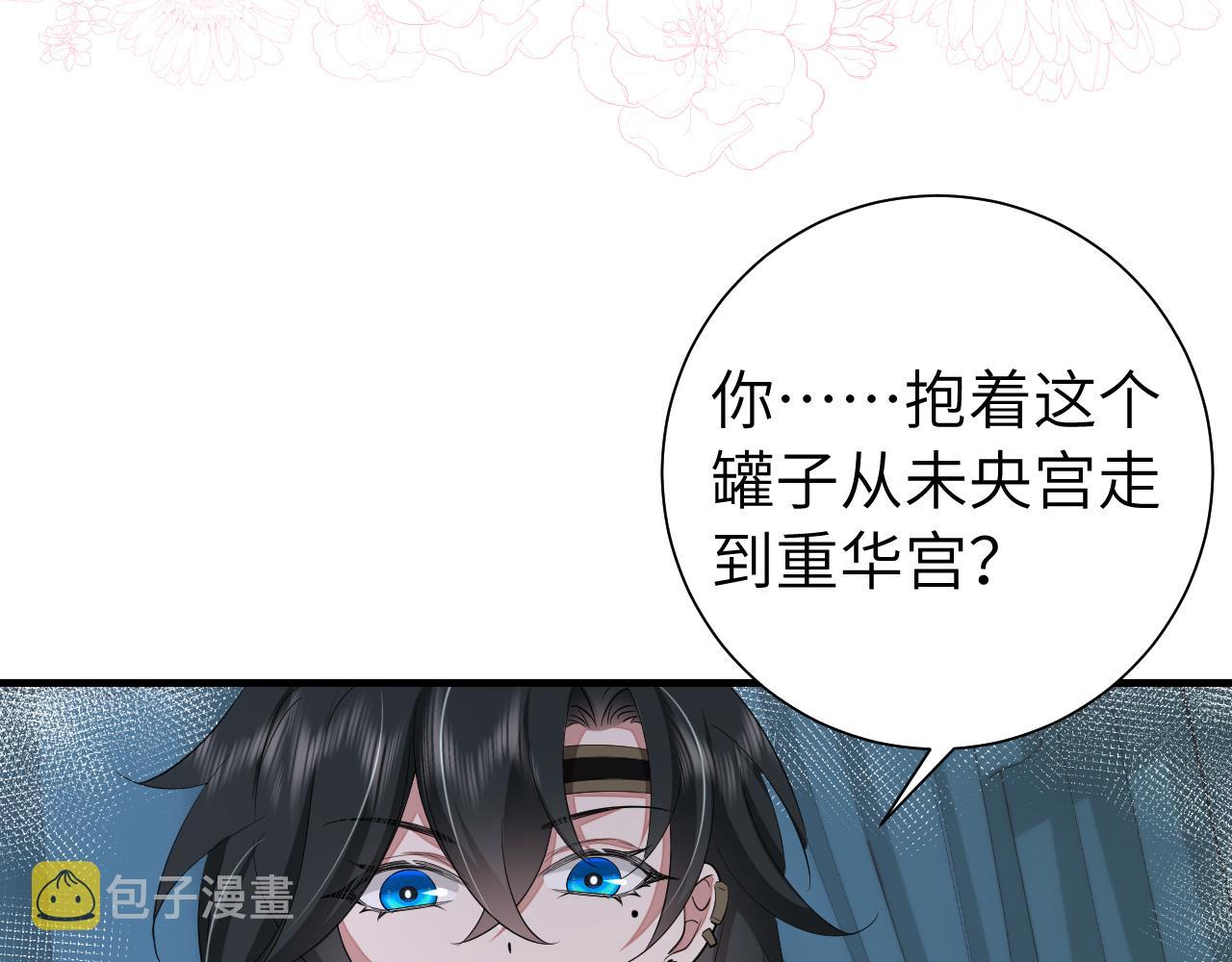 第120话 那鞭伤...没了？54