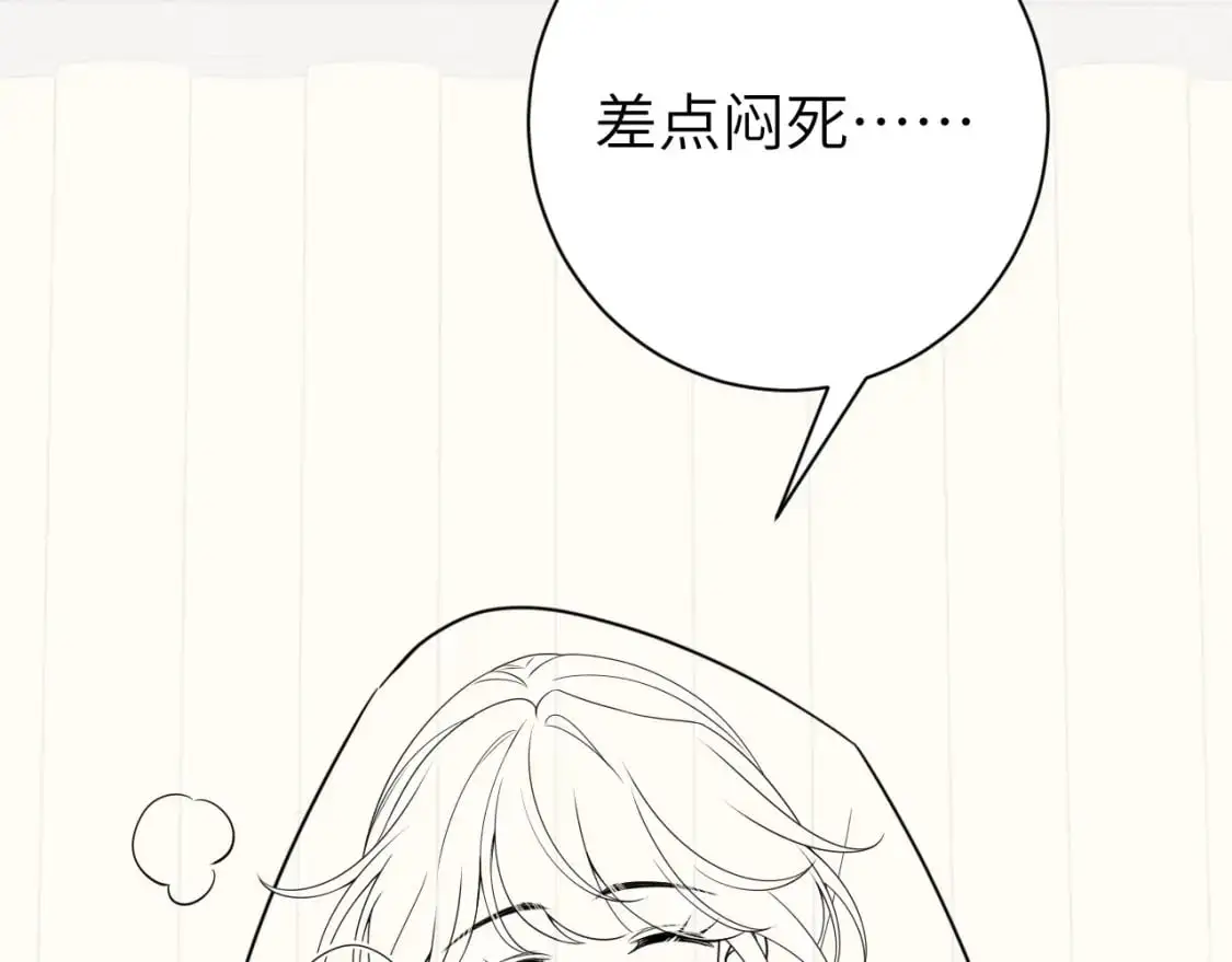 第208话 我…我葵水来了92