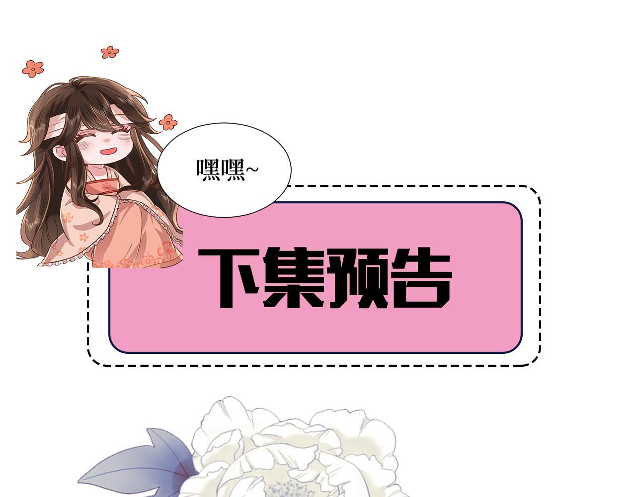 第115话 七公主专属狗洞！94