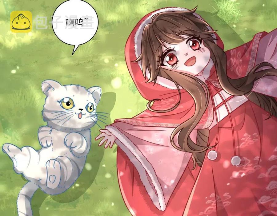第17话 她像极了一位故人52