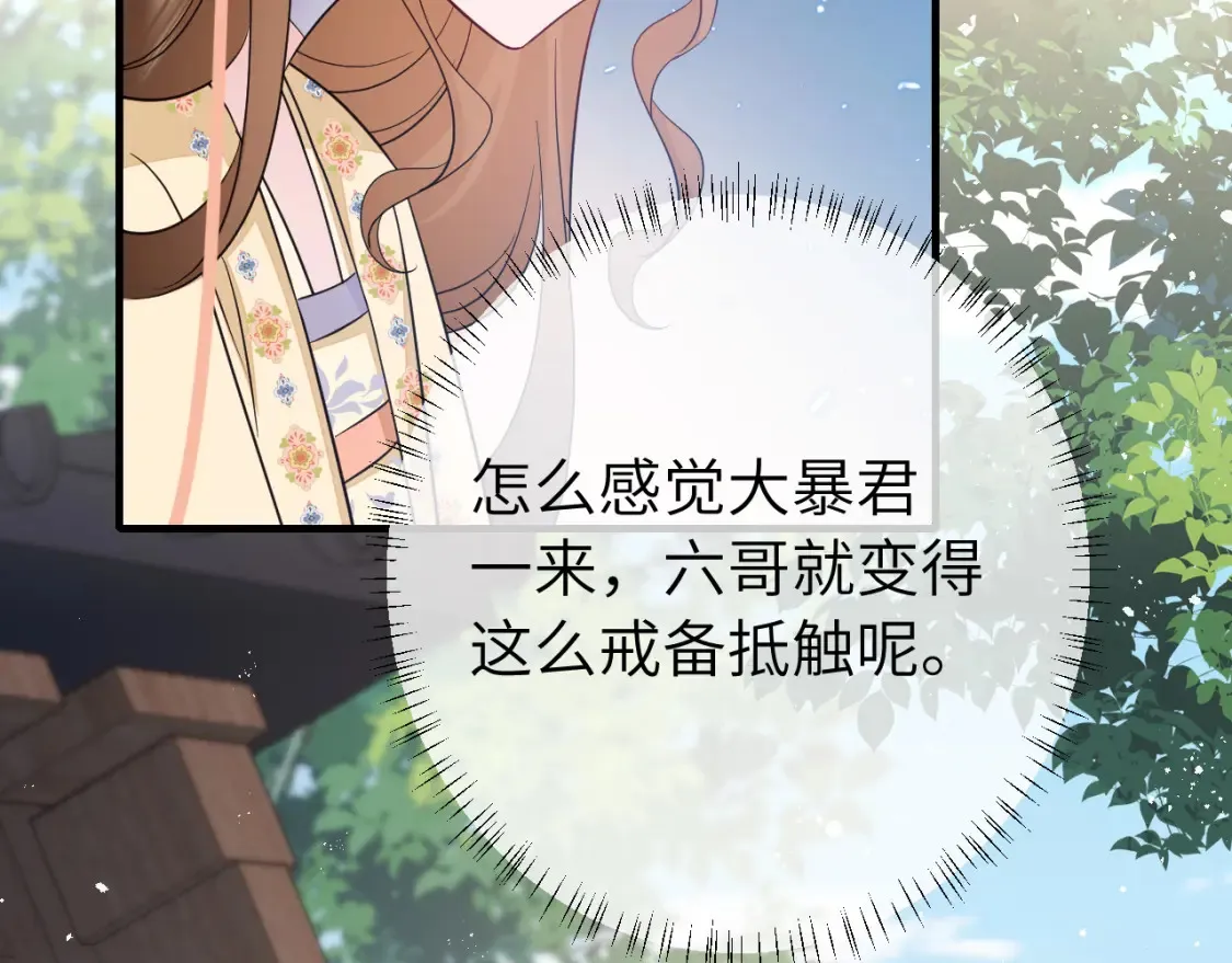 184话 到底…该怎么办53