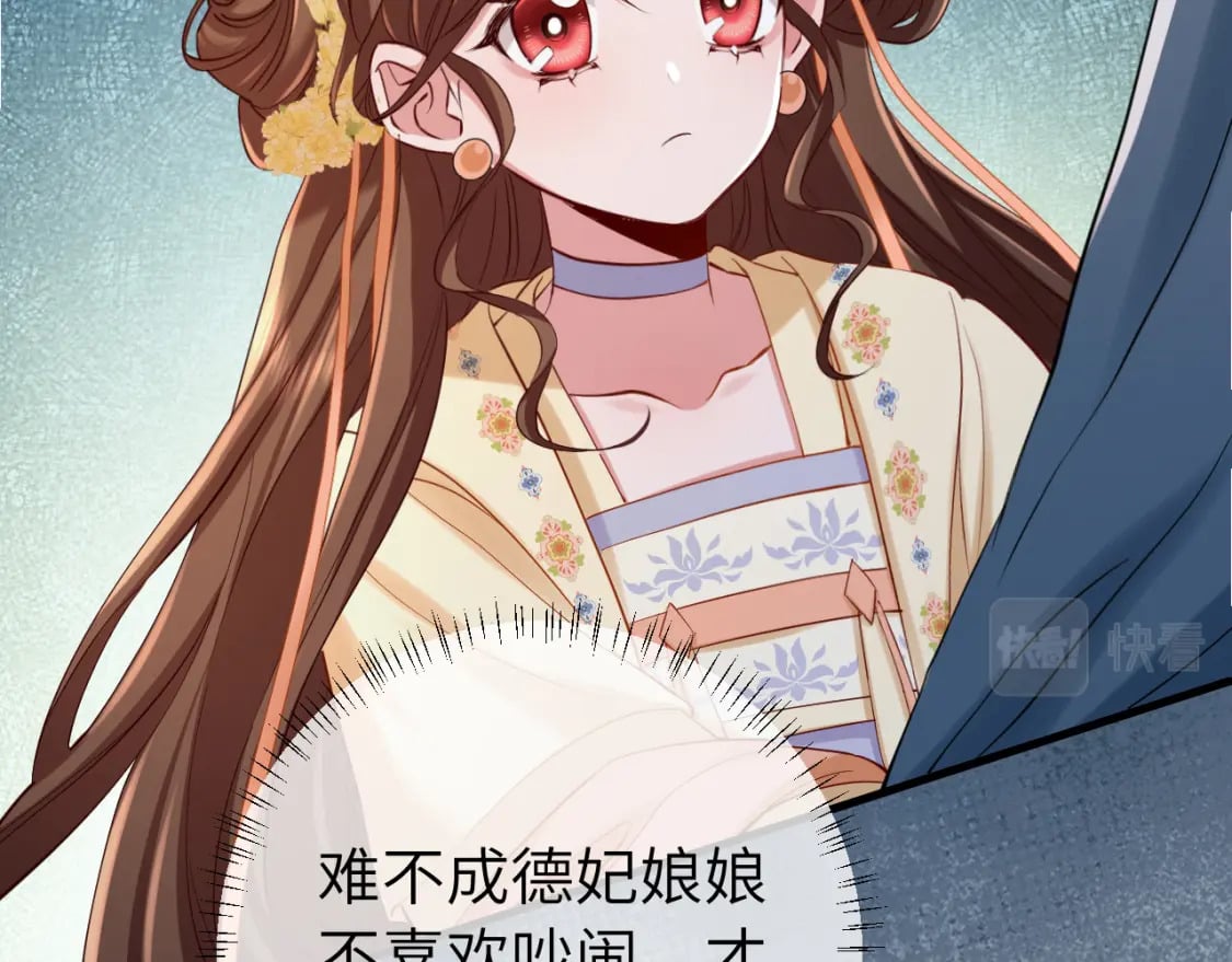 第173话 我能…抱抱你么？24