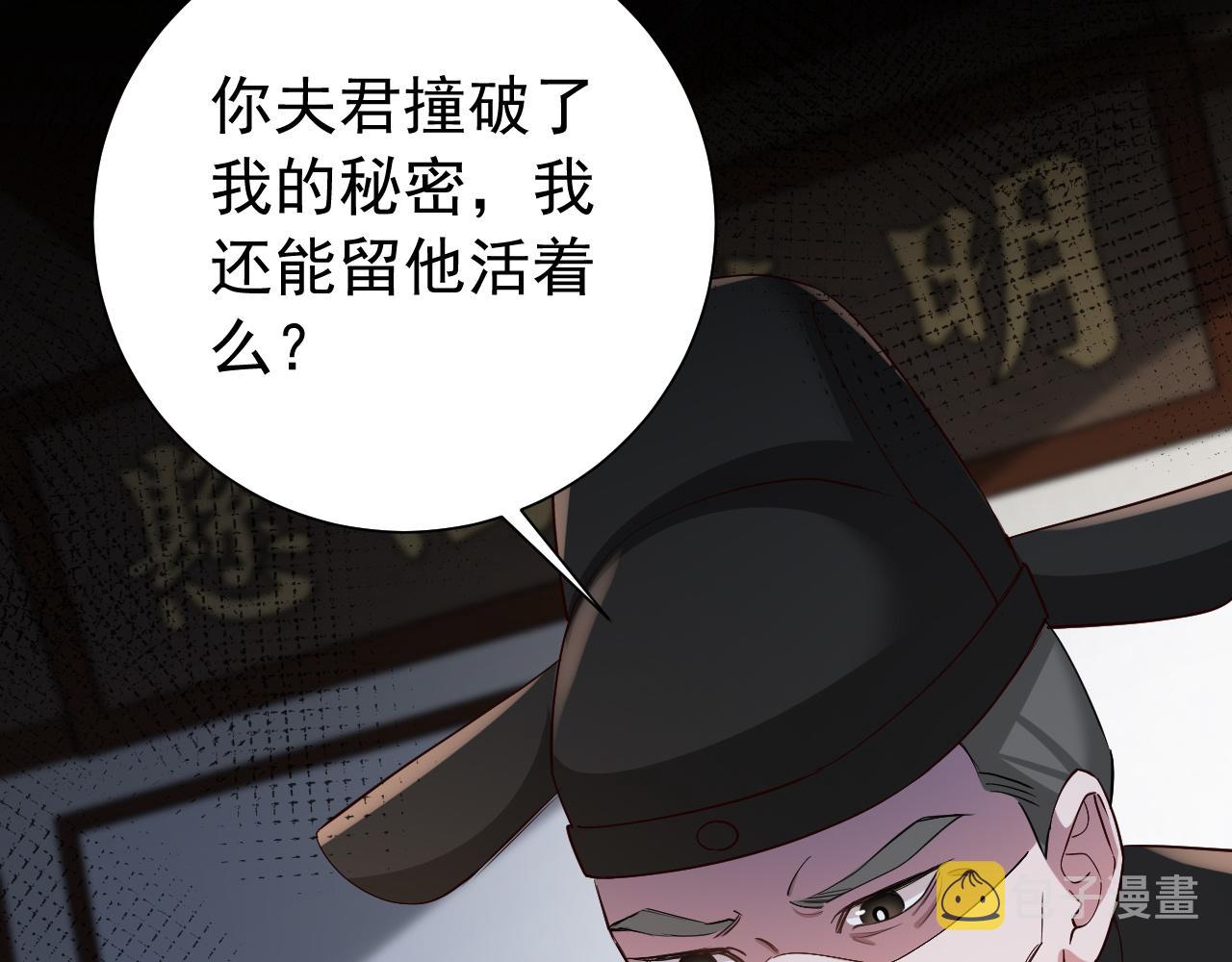第70话 人心可畏，世道可畏26