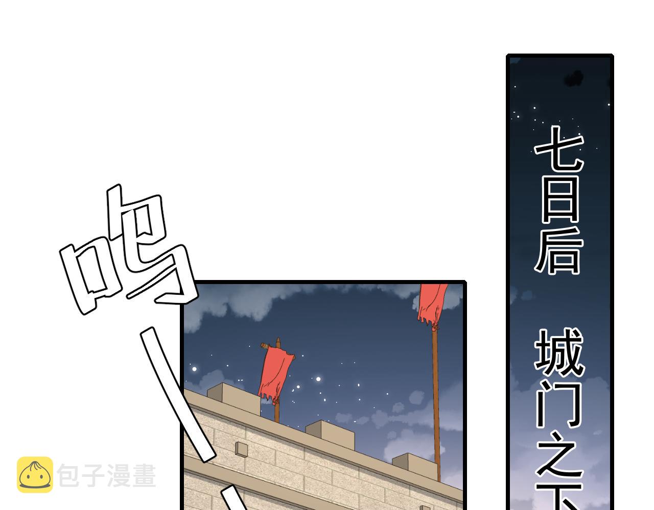 第100话 灭国的秘密？28