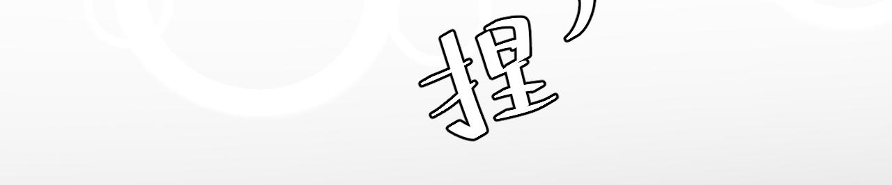 第99话 七七的平安符90