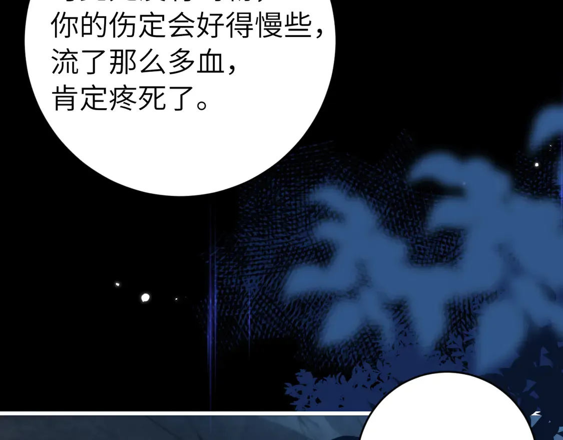 第251话 我抱着你吧34
