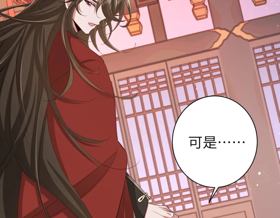 第163话 七七…想去靖北99