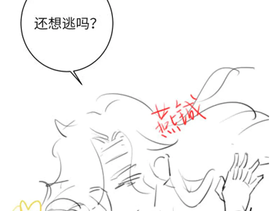 第255话 燕铖110