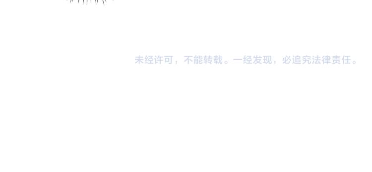 第13话 谁招惹他了？！72