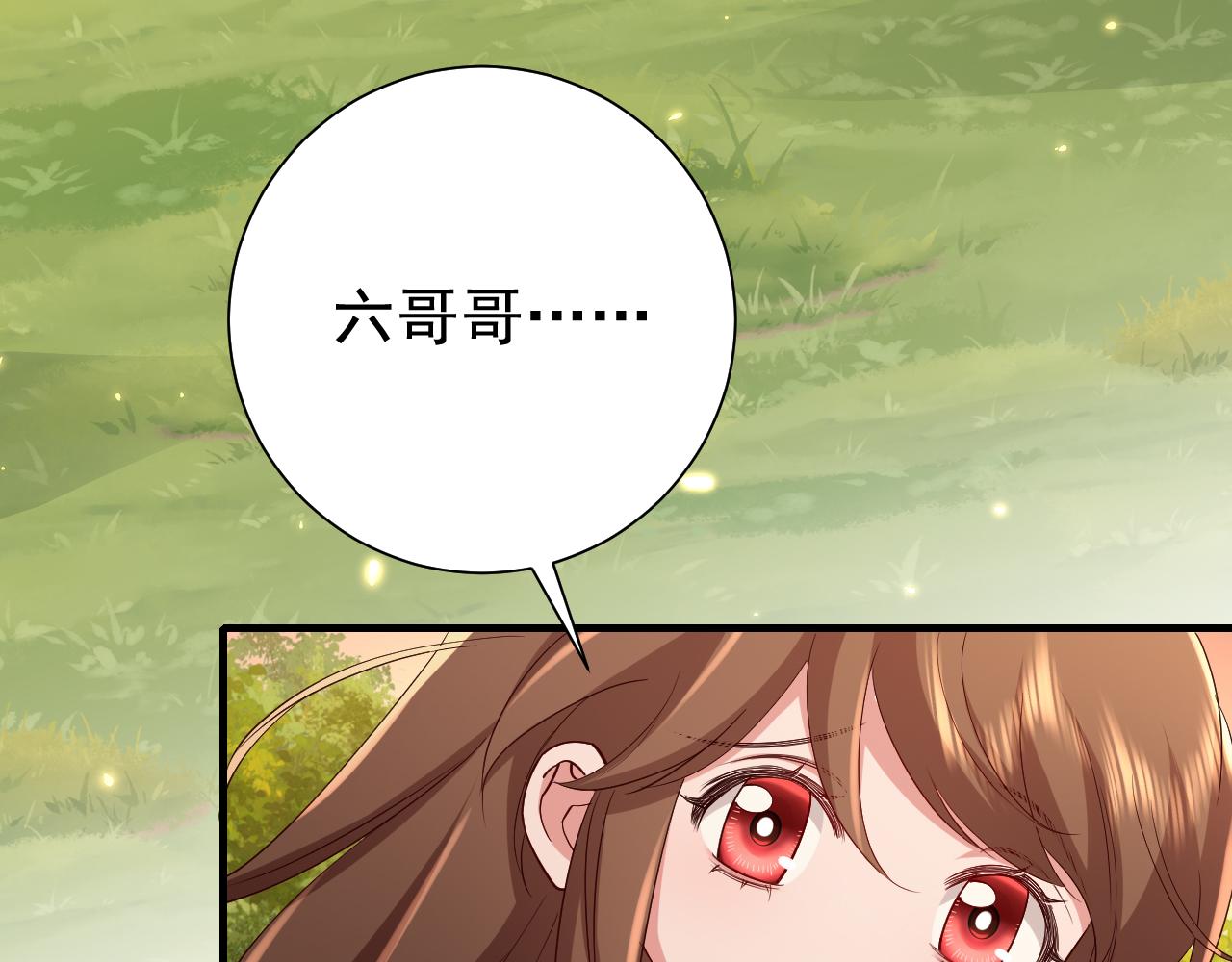 第85话 乖乖等我回来哦！68