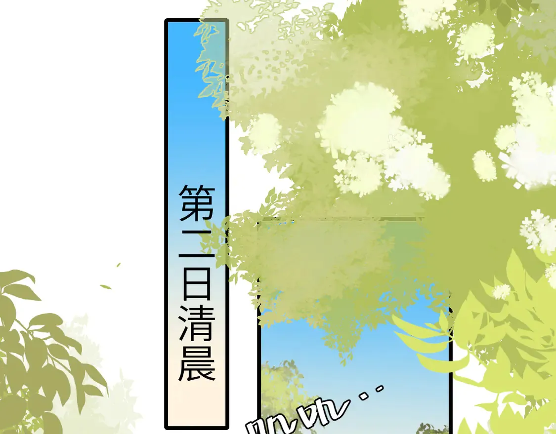 第252话 青铜面具5