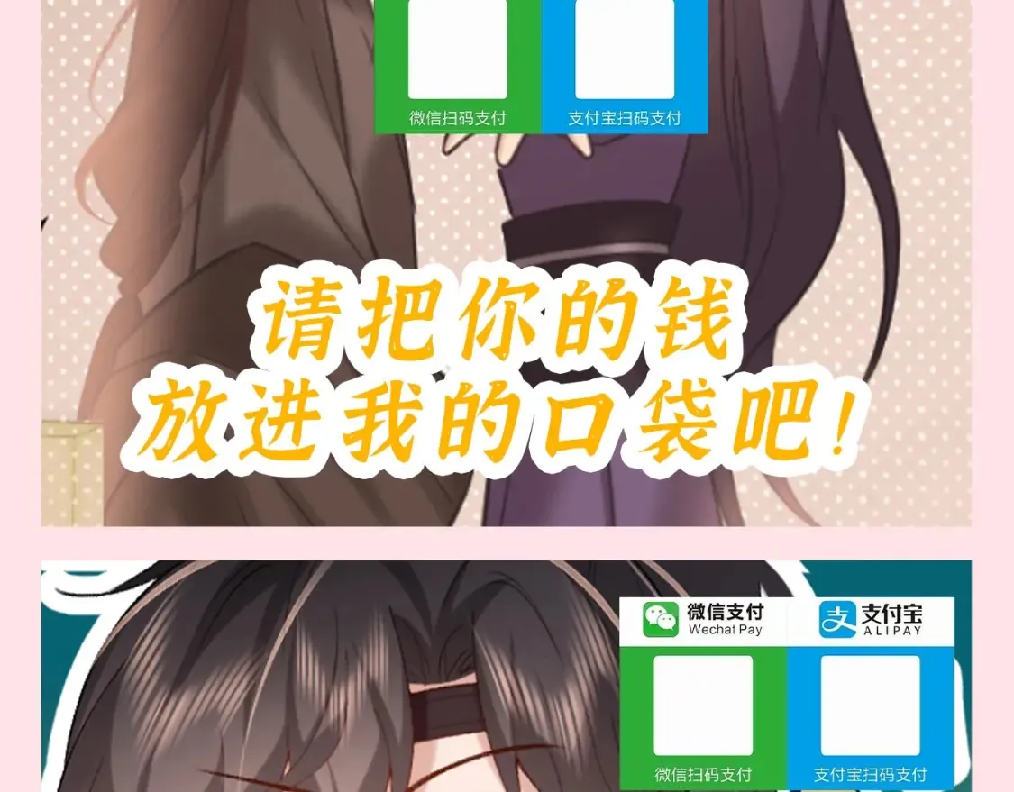 加更第124期 特别企划：新年奉旨收钱7