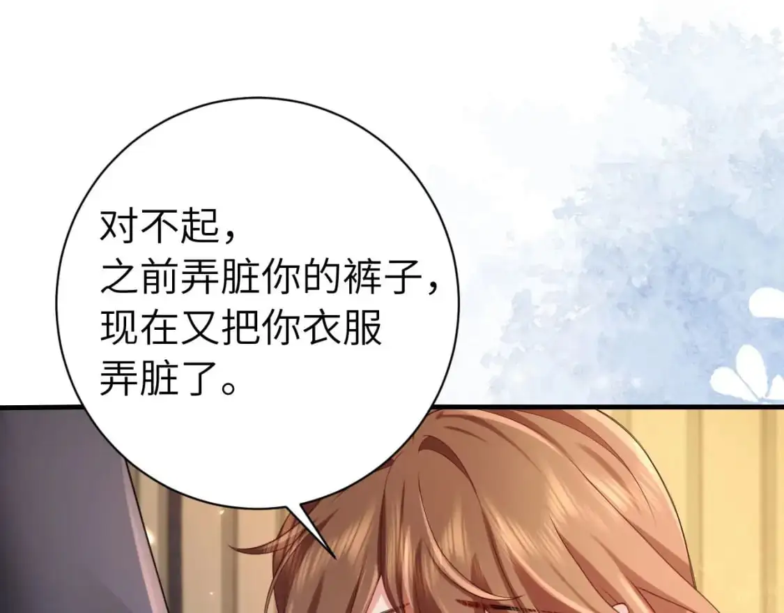 第210话 七七是个大姑娘了30