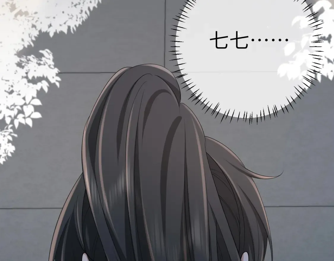 第195话 签名售书？19