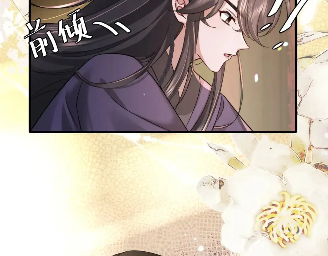 第217话 我不会再负你了77