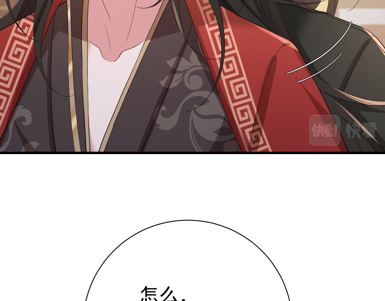 第76话 你是来兴师问罪的？79
