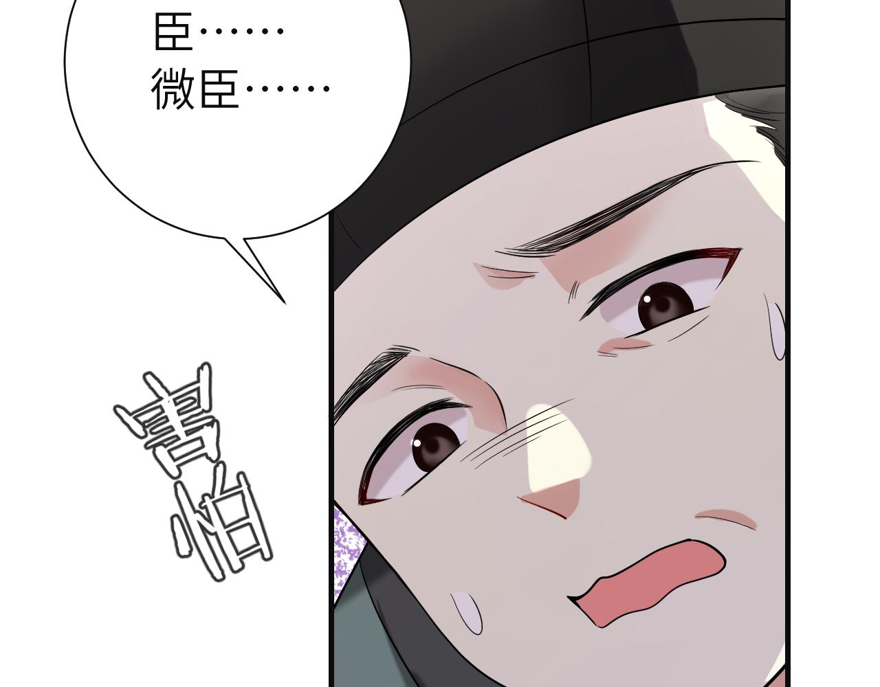 第113话 这次也要原谅我29