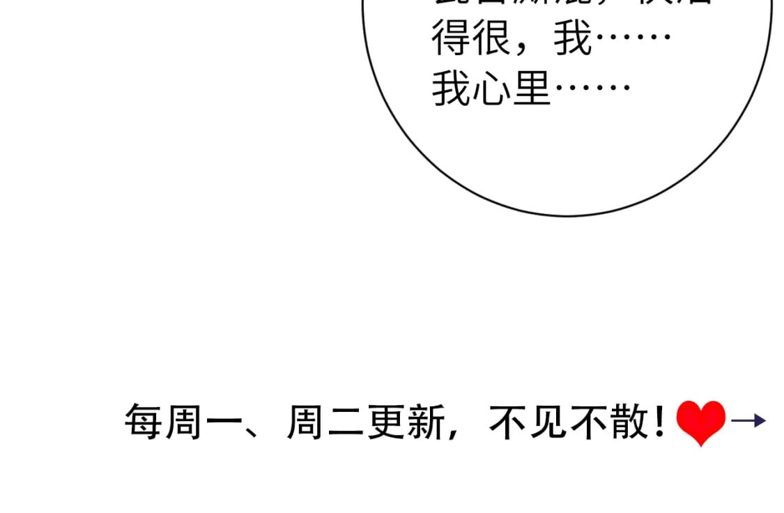 188话 我知道你是谁94