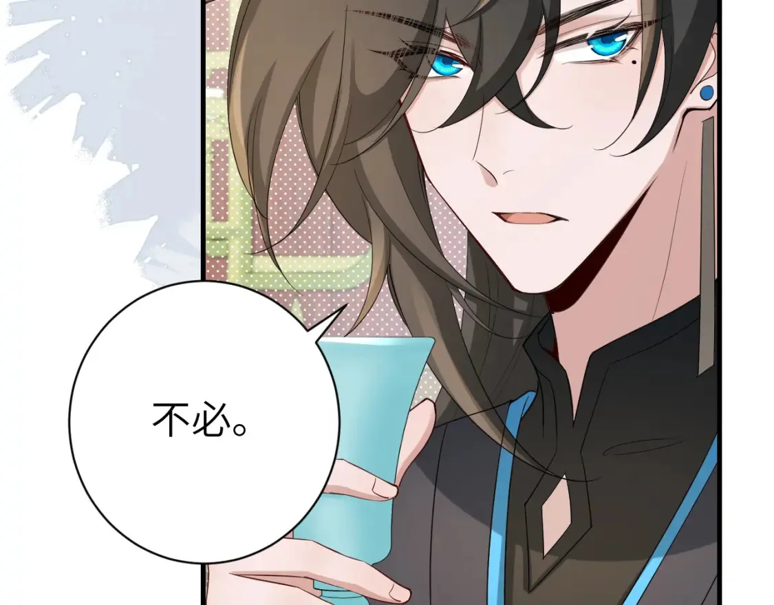 第197话 殿下如何打算？25
