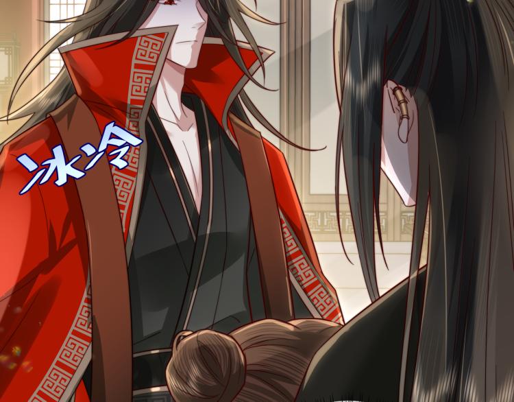第13话 谁招惹他了？！24