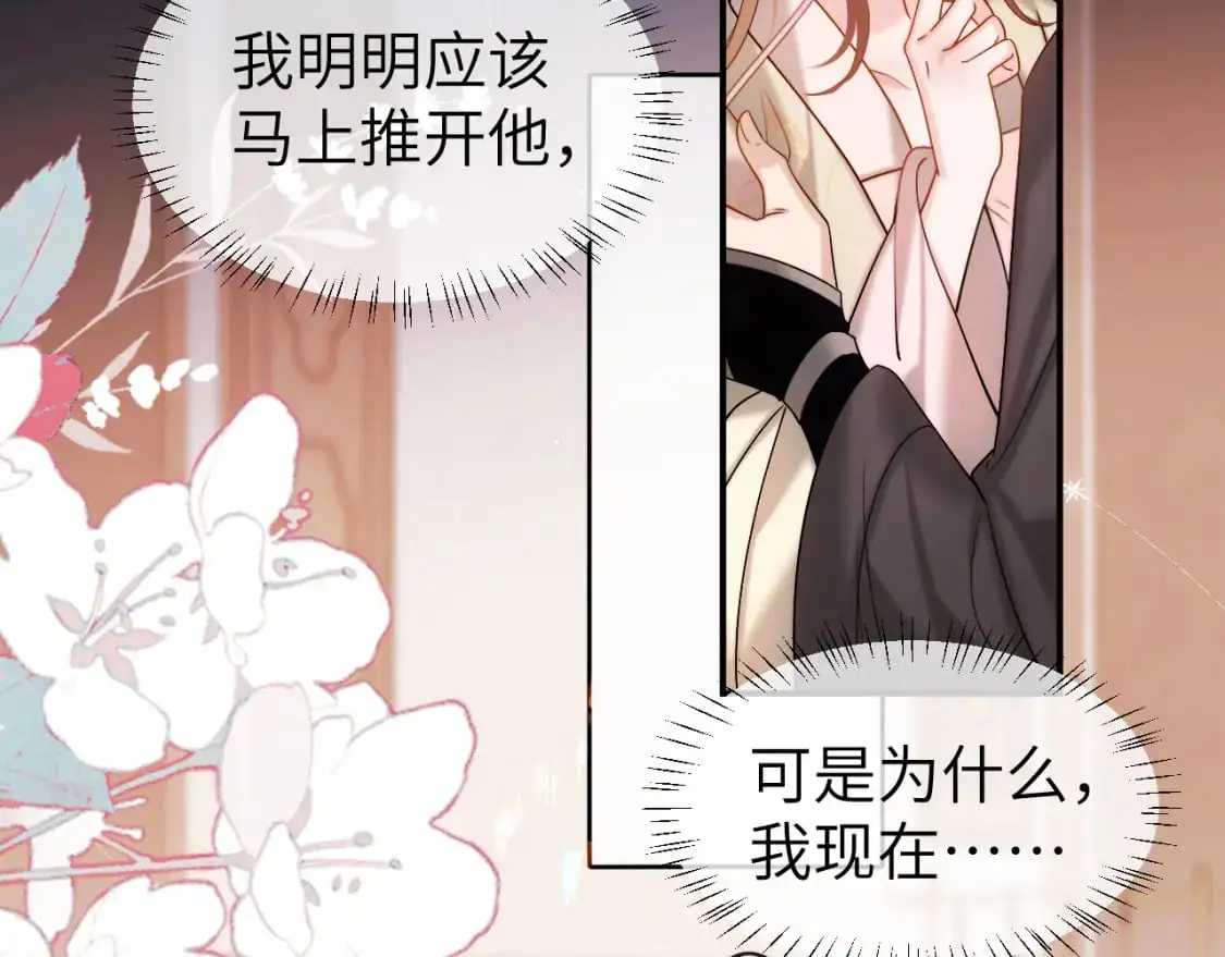 第224话 我不是你的阿珠！7