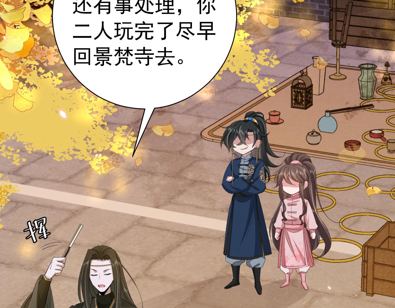 第96话 七七有我就够了42