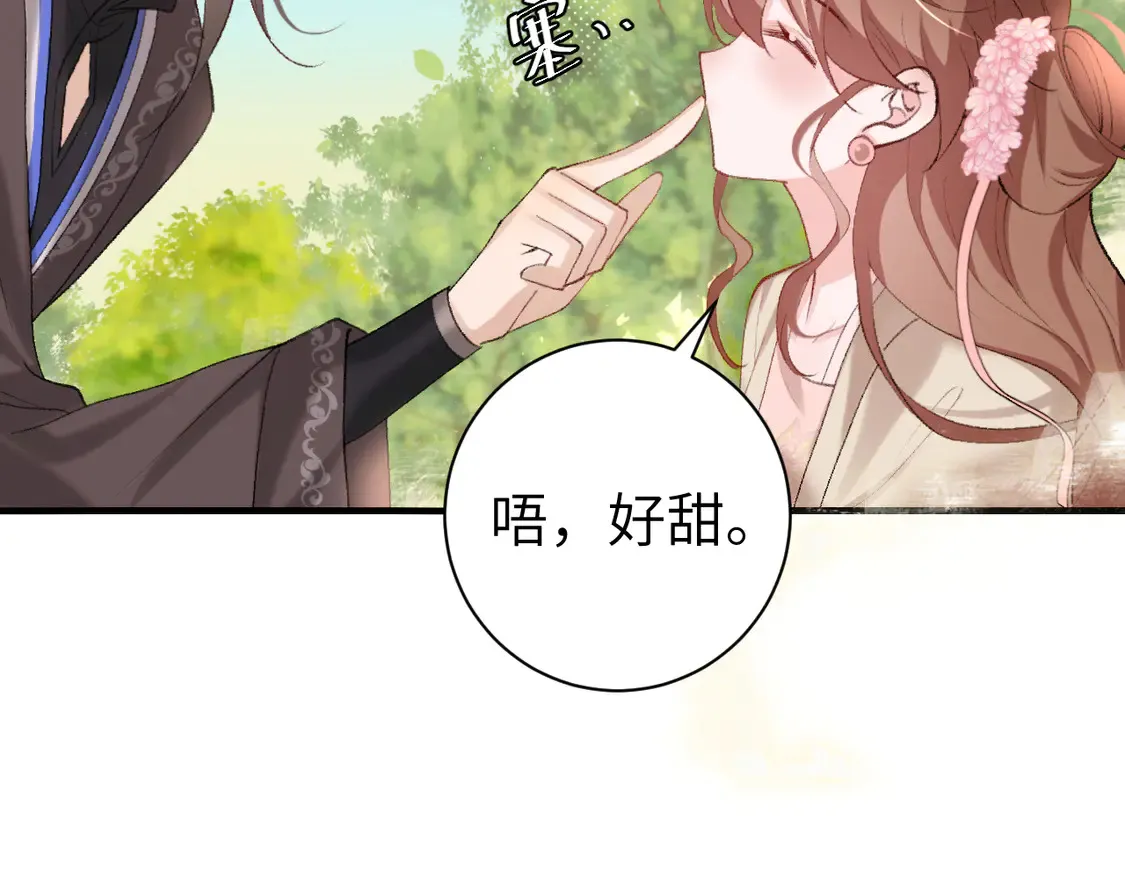 第249话 现在...还喜欢吗？49