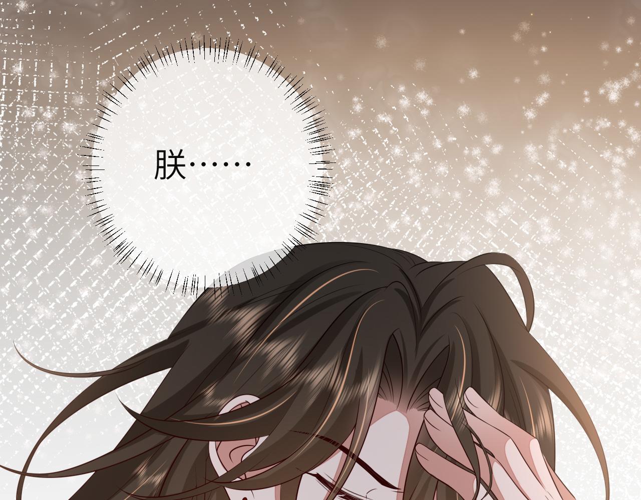 第114话 爹爹知错了77