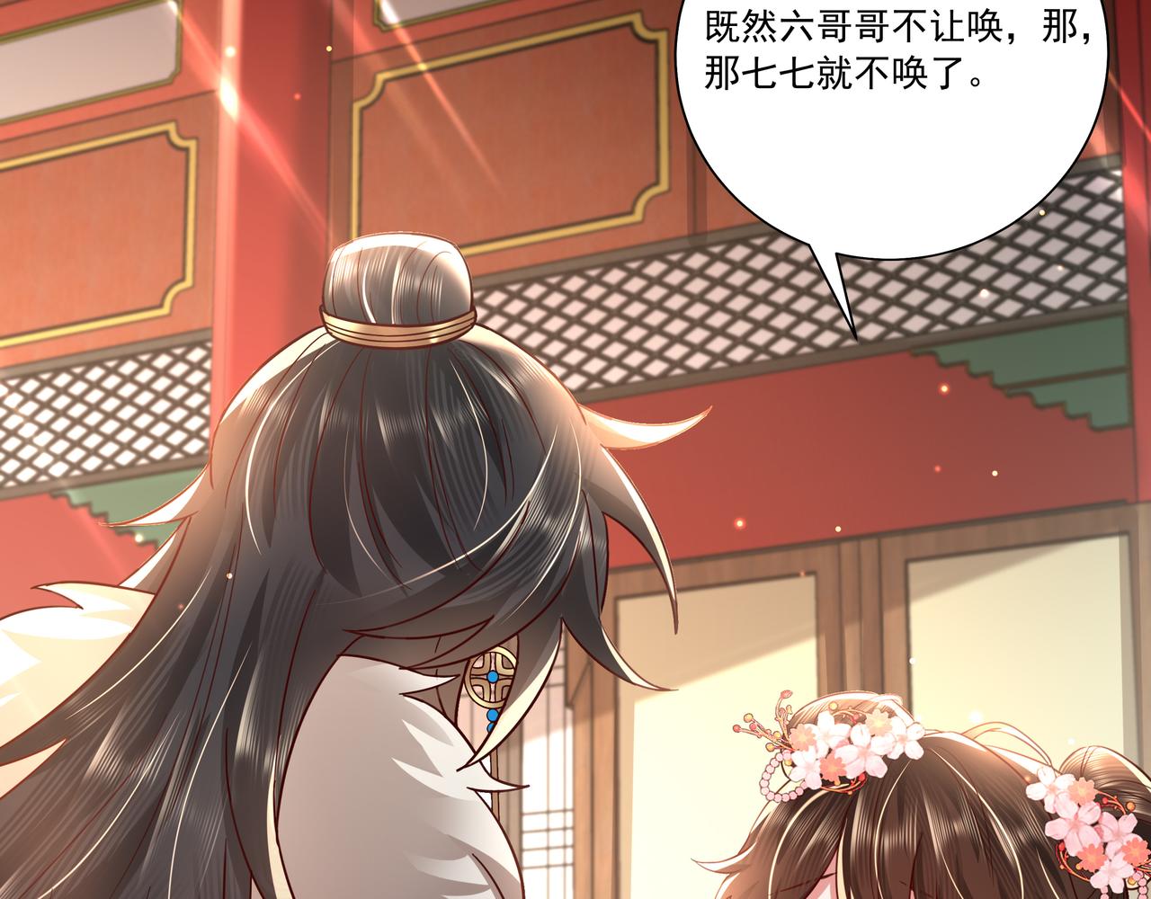 第14话 你盒子里卖的什么药？15