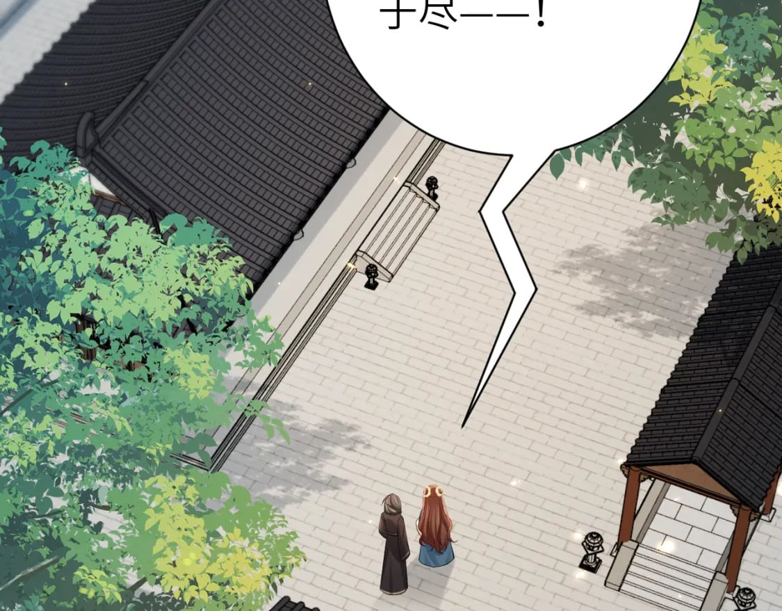 第175话 是我不好82