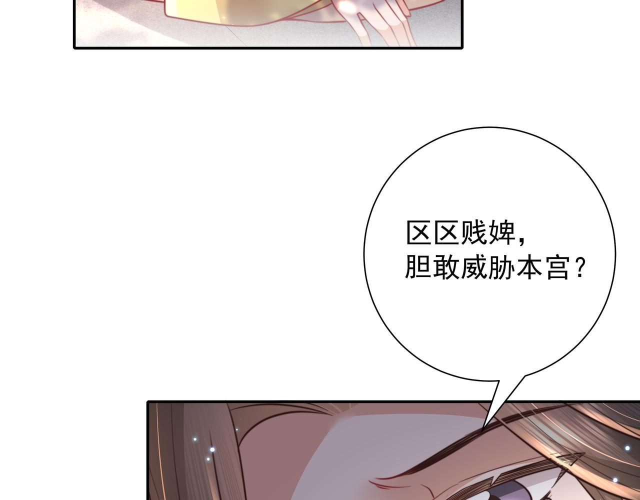 第41话 你想起来了？57