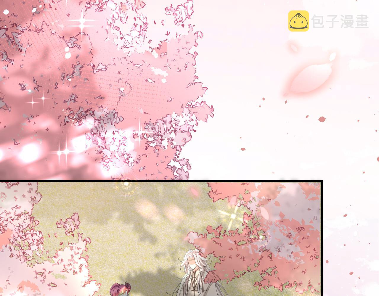第134话 七公主为何红了眼眶62