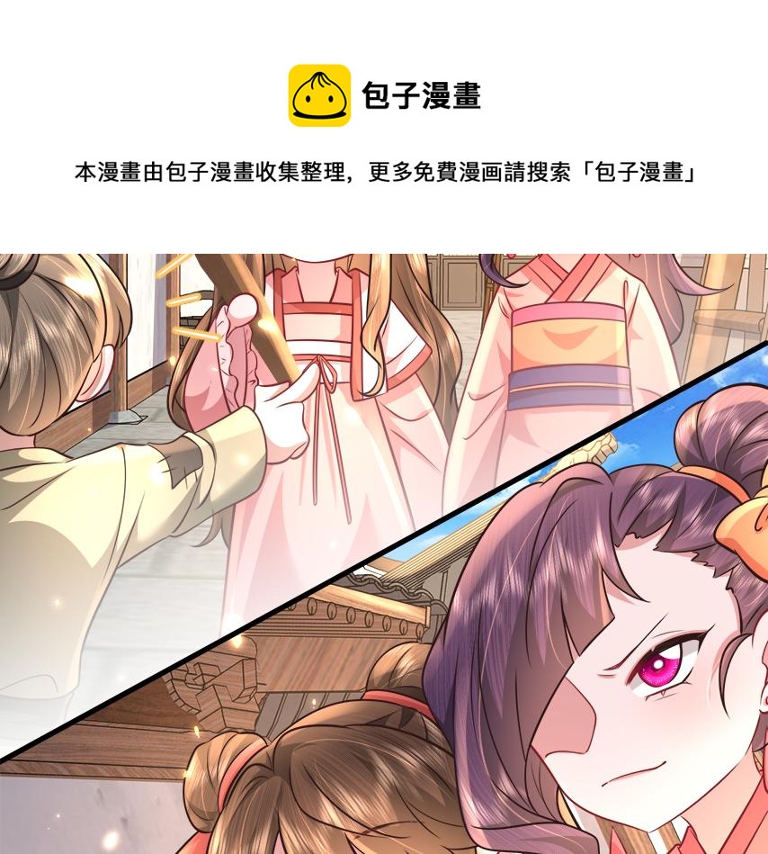 第60话 你们究竟是谁？52
