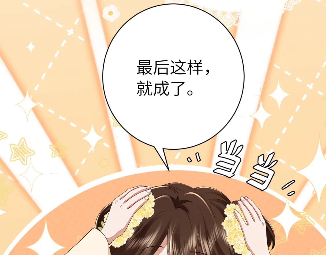 第163话 七七…想去靖北16