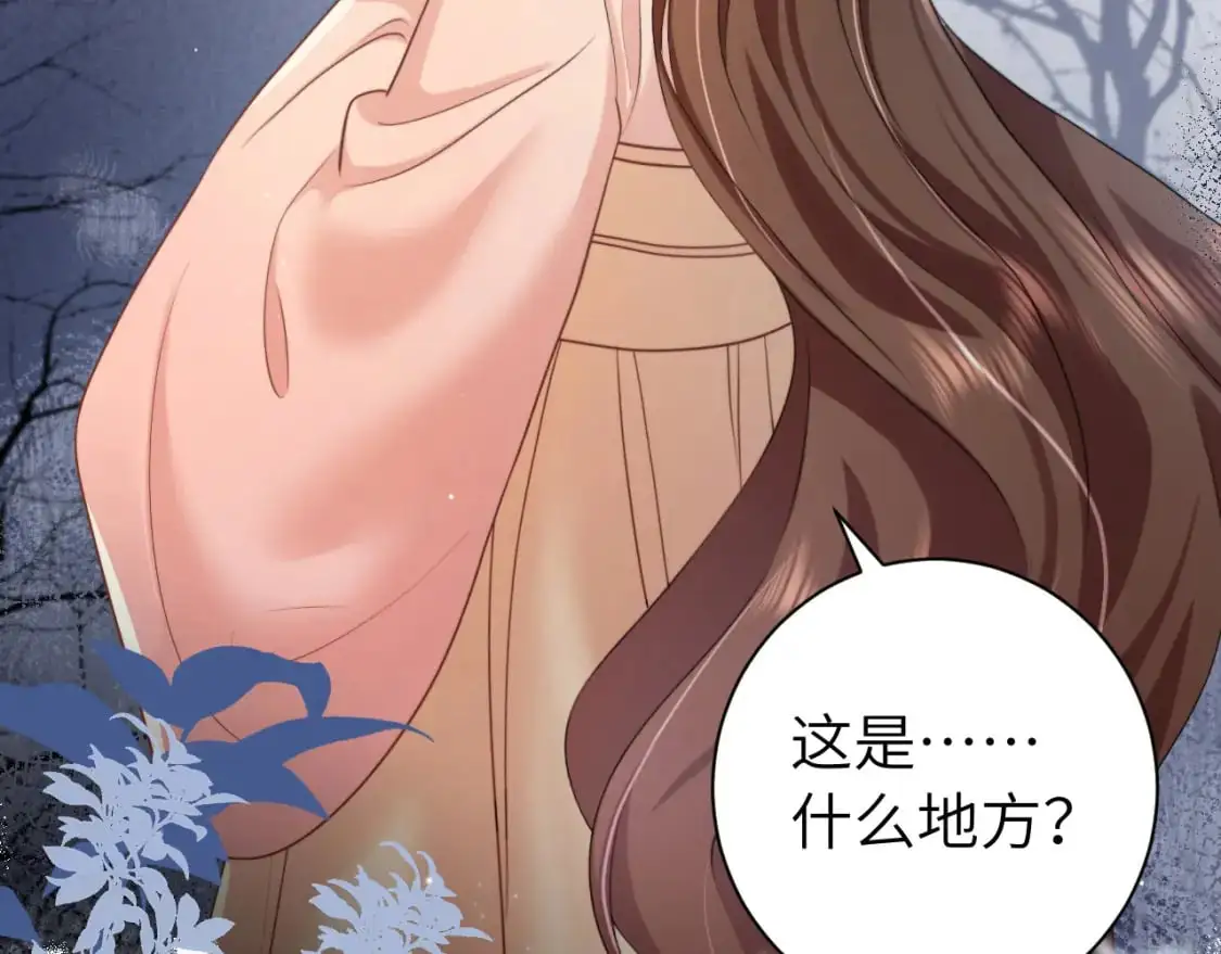 第219话 好可怕的梦…36