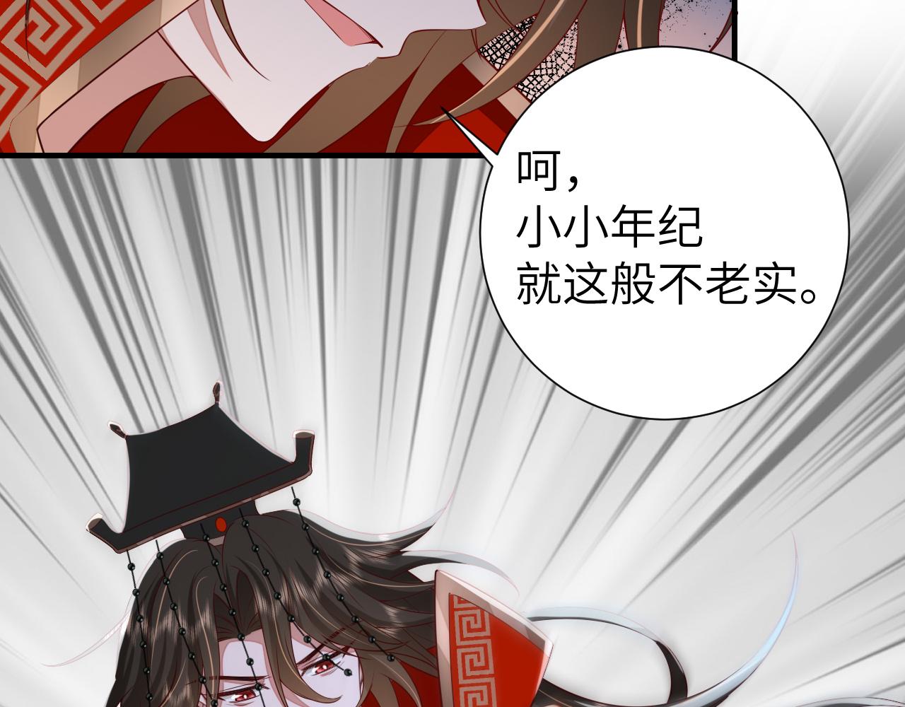 第108话 既然忘记了，就让他重新记起你62