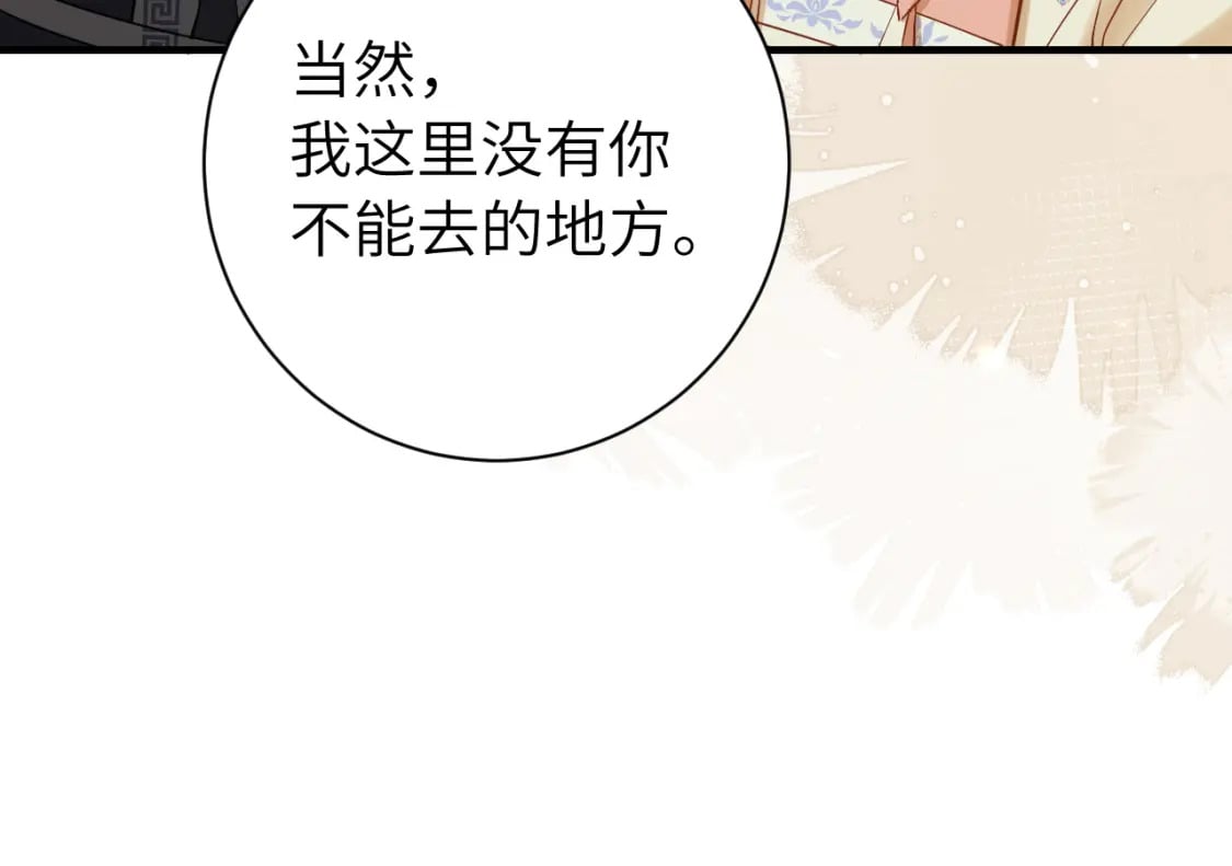 第173话 我能…抱抱你么？16