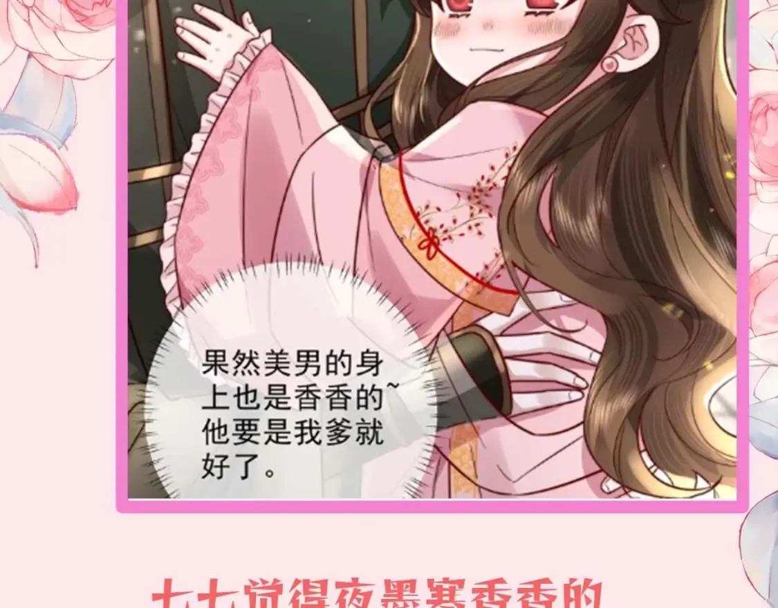 暑期加更第13期 搞点事：皇帝复仇日记7