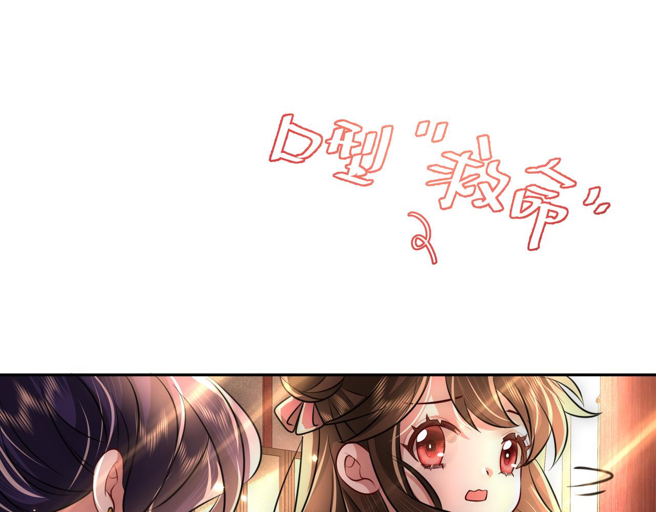 第51话 不许哭！47