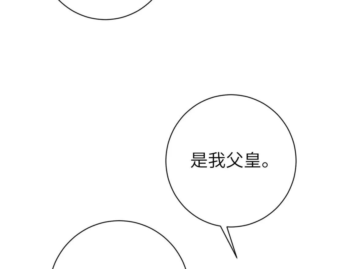 185话 还得赖着爹爹好多年~6