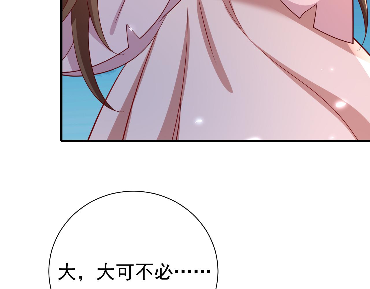 第64话 真相大白！11